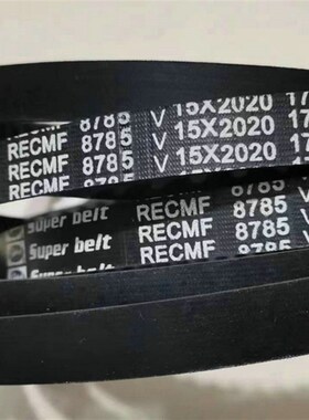 B型三角带 齿形皮带17x1775 1778 1785 1795 1800 1815 1835~1880