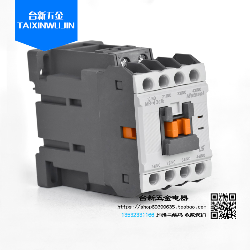 原装LS直流接触器MR-4 GMR-4D 3A1b 4a 2a2b LG中间继电器10A