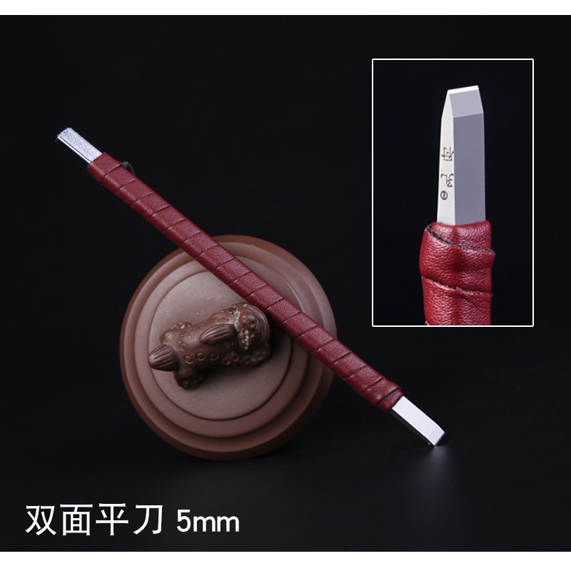 合金雕刻刀手工雕刻石刀钨钢篆刻扁刀木雕工具印孔府篆刻刀Y系列,厨房电器,商用制热电器配件,淘宝优惠券,粉丝福利购,淘宝优惠卷