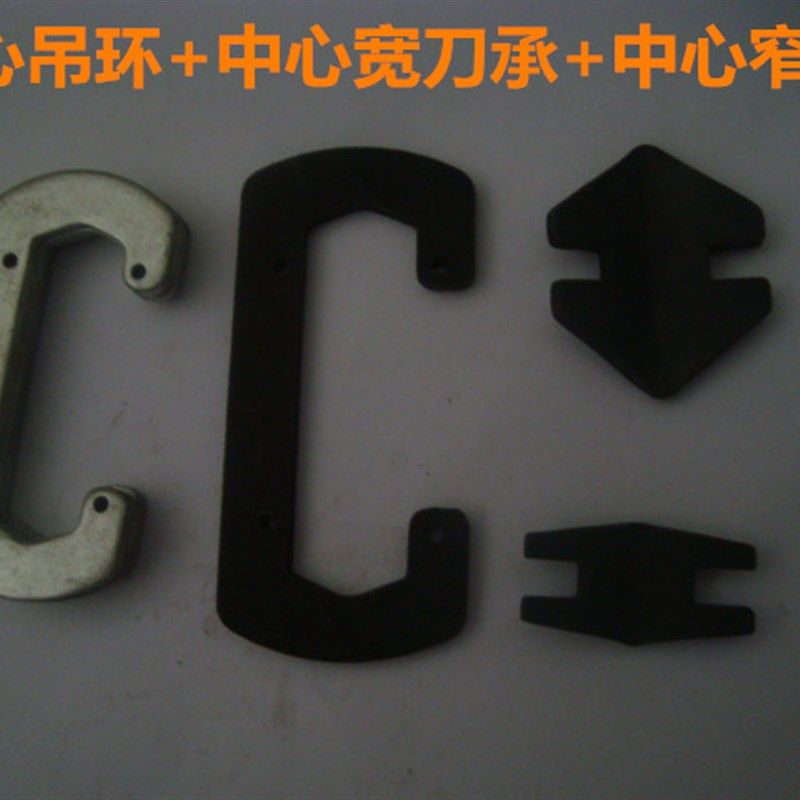 包邮100kg500kg1000型机械磅秤台称老式磅称配件刀承吊环四角垫片