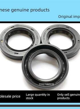 Nok原装进口骨架油封Ae2343E Tc40*52*8;Ae2250E Tc38 * 62 * 11