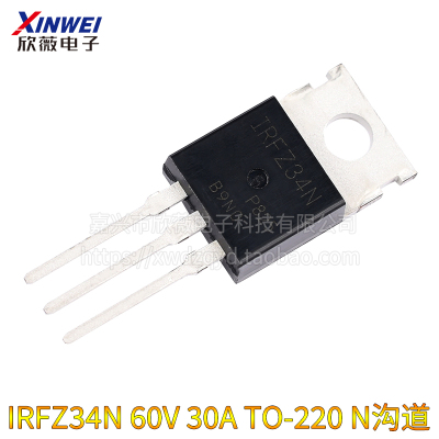 IRF630/520/530/540/640/730/740/830/840/Z34N mos场效应管TO220