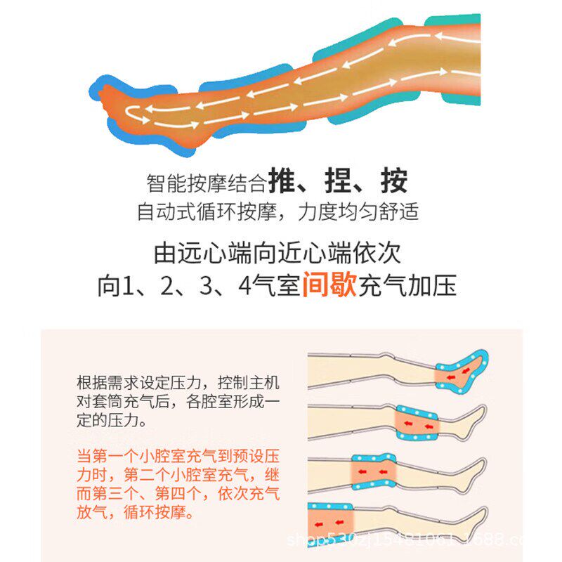 空气波压力按摩仪静脉曲张腿部气动按摩器手臂腿部足疗机厂家跨境