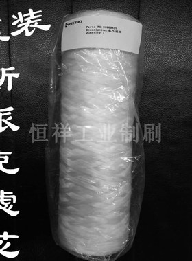 活动促销斯派克光谱仪过滤芯80000409直读光谱仪Y氩气滤电极刷