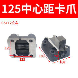 C5116齐齐哈尔配件立车卡爪瓦房店5112芜湖恒升5225四爪盘518夹头