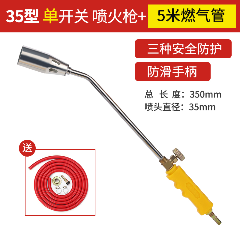 手持喷火器枪燃气液化气喷枪家用烧猪毛气罐点火器烤火枪火焰喷灯