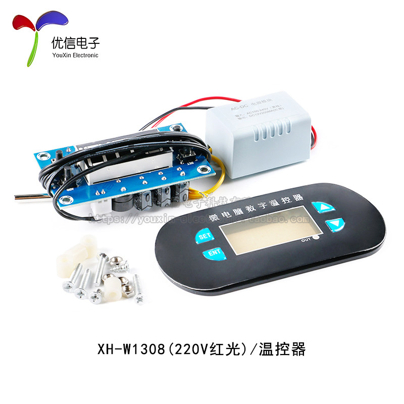 12V 24V 220V红光温控器数字温度控制器温控开关可调数显 0.1,个性定制/设计服务/DIY,明信片定制,淘宝优惠券,粉丝福利购,淘宝优惠卷