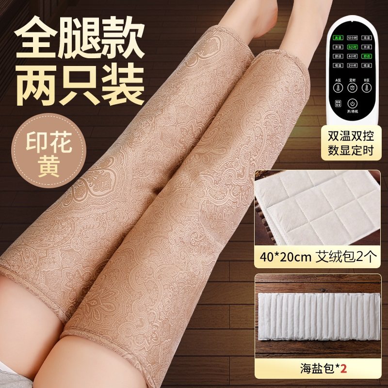 电加热盐袋热敷包膝盖腿部电热海盐粗盐艾灸包热敷理疗袋子盐包,纺织面料/辅料/配套,其他纺织机械,淘宝优惠券,粉丝福利购,淘宝优惠卷