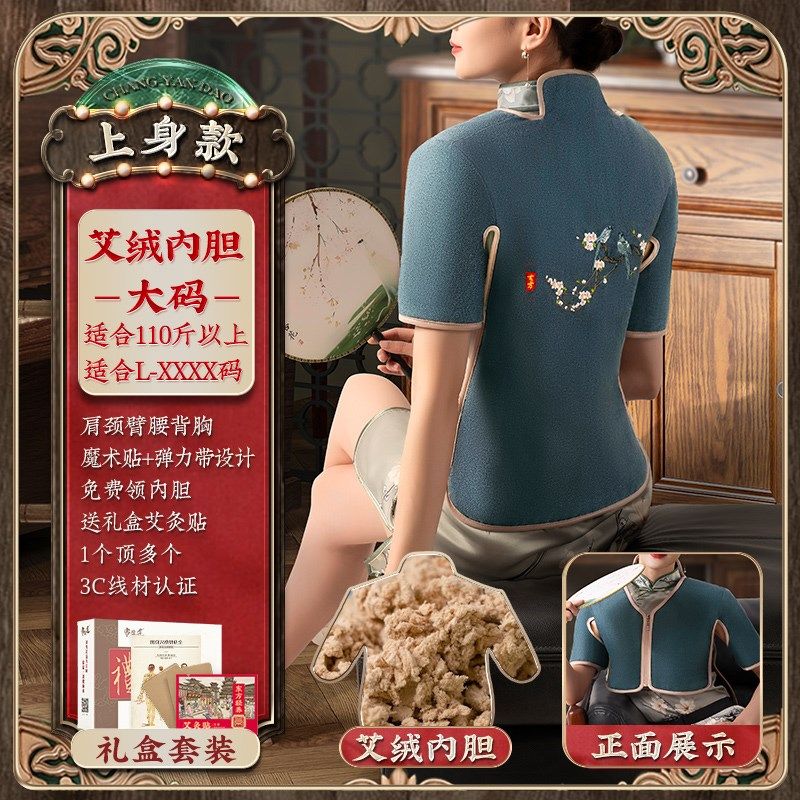 颈椎理疗热敷袋肩颈热敷包盐袋艾灸包盐包海盐热敷电加热电热关节,纺织面料/辅料/配套,其他纺织机械,淘宝优惠券,粉丝福利购,淘宝优惠卷