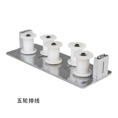 剥线机配件电缆线校直器调拉直矫正机G单双线4裁线机进线拉直导轮