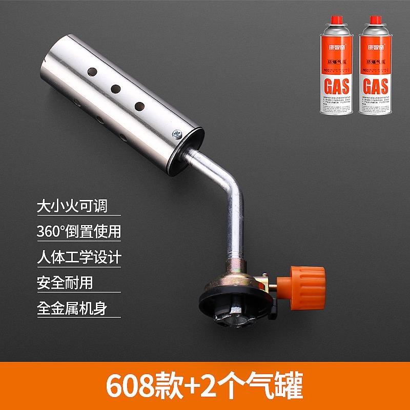 喷枪液化气喷火器枪头焊枪瓦斯烤枪气罐烧毛卡式手持抢丁烷商用家