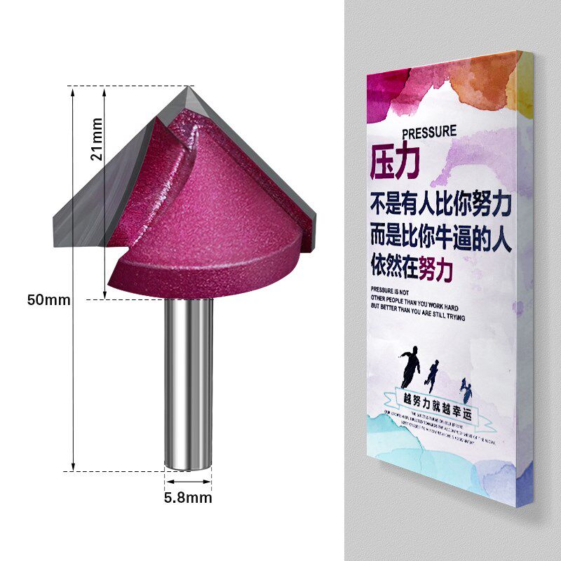 PVC弧形折弯开槽刀圆弧折弯一体刀成型铣刀木工刀具五金工具刃具