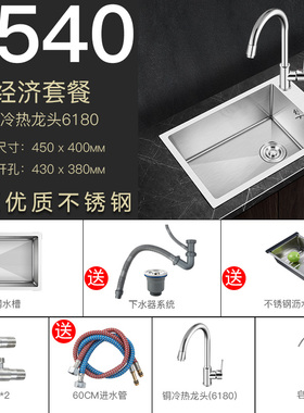 PULT厨房侧装304不锈钢水槽单槽洗菜盆洗碗槽横向窄长型大号水池