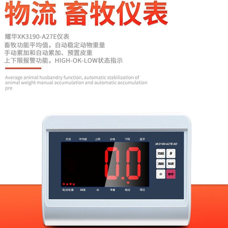 电子地磅秤称猪牛羊1-3吨/5T10T小型电子地磅称重平台秤小秤磅秤