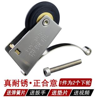 304不锈钢浴室移门滑轮衣柜下轮推拉门隔断门冲淋房下凸轮 迪福德