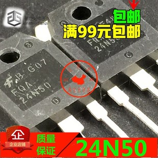 24N50 FQA24N50F 测试好质量保证 原装 场效应管 进口拆机