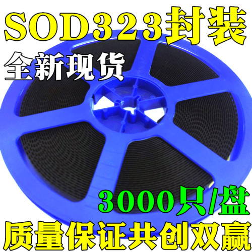 0805贴片SOD323稳压二极管BZT52C15S/16S/18S WJ WK WL 15V16V18V