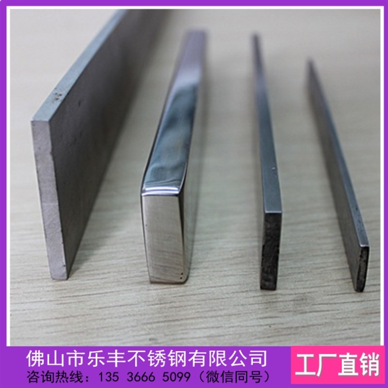 3    4    5    6    8   10mm镜面不锈钢条金色拉丝不锈钢小扁条