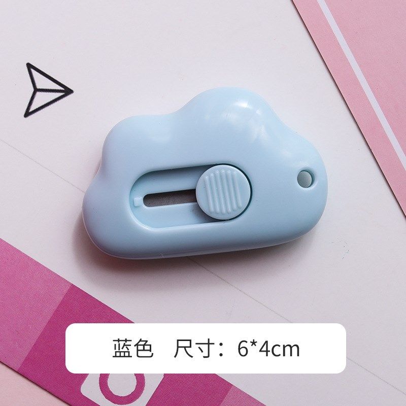 萝卜迷你便携网红拆快递刀可爱卡通美工刀拆封开箱包裹信办公裁纸,搬运/仓储/物流设备,机械式停车设备（立体停车库）,淘宝优惠券,粉丝福利购,淘宝优惠卷