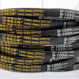 三角带A B C D 1404 1405 1406 1407 1408 1409Li传动皮带联组带