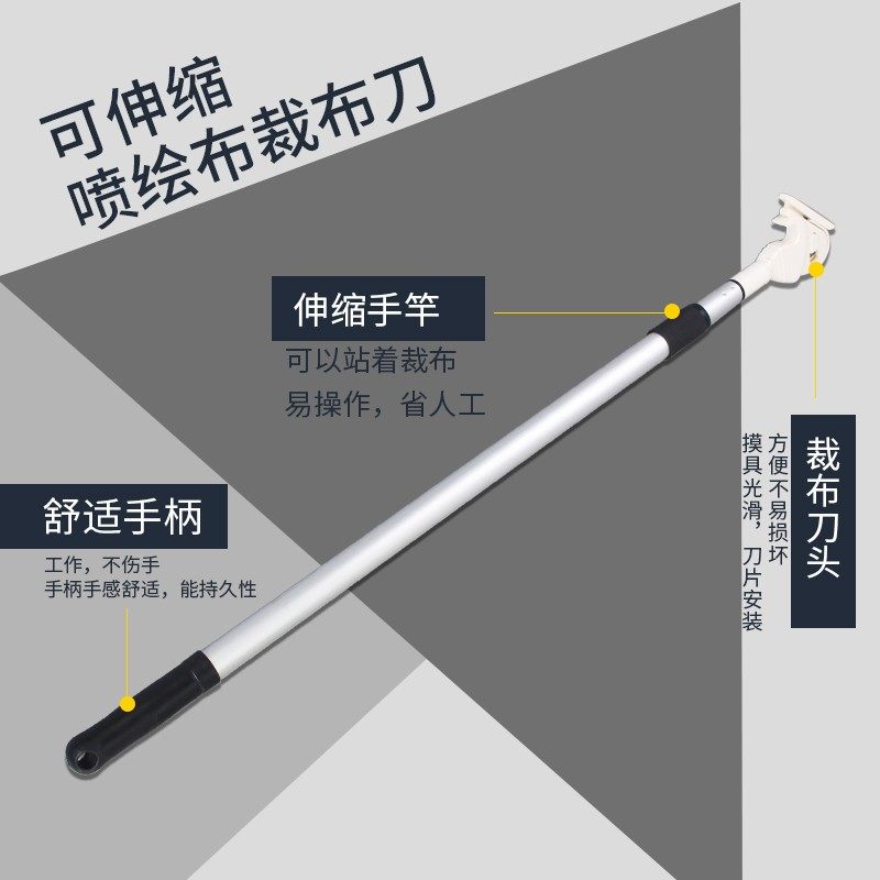 可伸缩写真纸裁布刀喷绘条幅灯箱刀刮布软膜裁切剪刀相纸直切手推,纺织面料/辅料/配套,其他纺织机械,淘宝优惠券,粉丝福利购,淘宝优惠卷