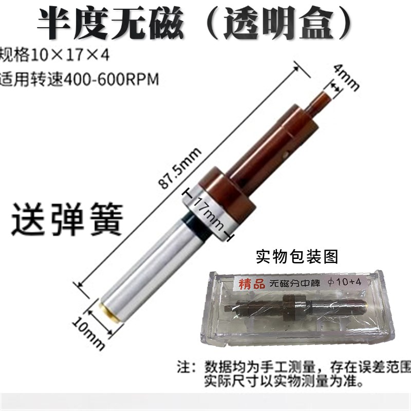 分中棒寻边器高精度SME420加工中心无磁陶瓷光电对刀棒cnc对刀仪