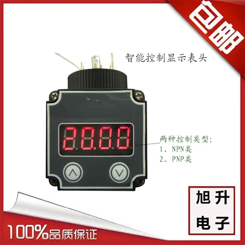 赫斯曼接头式显示表头 温度 压力变送器数显表头 4~20mA 现场显示