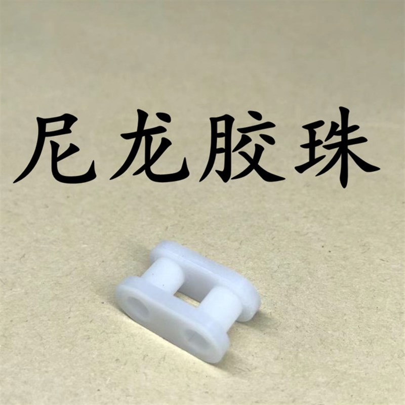 工业35B尼龙链条不锈钢链片镀镍输送插件流水线波峰焊06C塑料胶链