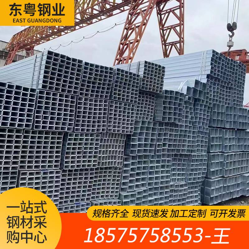 镀锌方管30*30黑方管镀锌方通方管钢材空心方管矩形管不锈钢方管