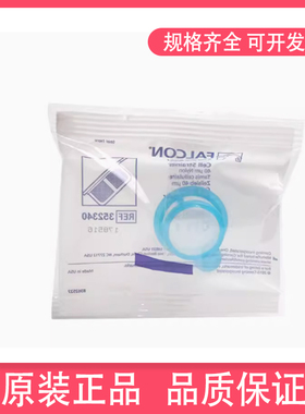 BD Falcon蓝白黄色细胞滤网筛网40/70/100um352340 352360 352350