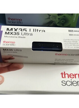 爱普迪珊顿赛默飞ThermoMX35超优型刀窄片石蜡刀片50片/盒3053835