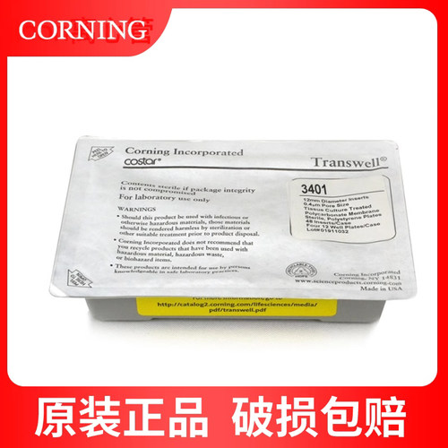 Corning细胞小室热卖Transwell