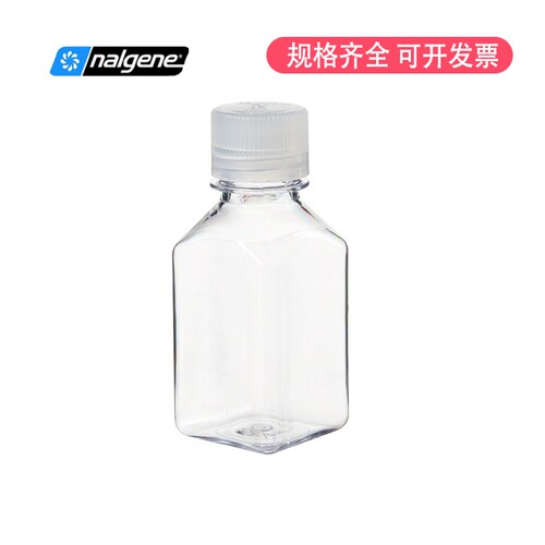 窄口瓶nalgene促销灭菌