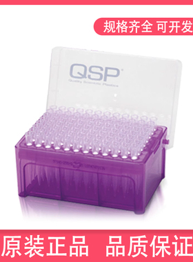 热电Thermo赛默飞QSP 100ul盒装滤芯吸头无菌无酶枪头TF113-100-Q