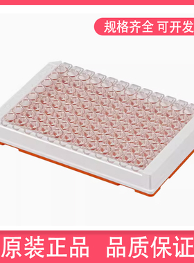Corning康宁96孔微孔板可拆透明酶标板42592透明平底3590 9018