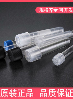 BD Falcon14ml聚苯乙烯圆底试管无菌锁扣帽352001 352003  352059