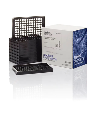 4379983     用于 VeriFlex™ 模块的 MicroAmp™ 96 孔托盘