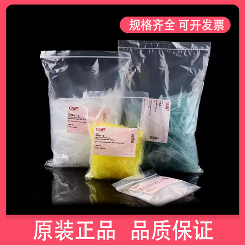 Thermo赛默飞袋装吸头无酶促销