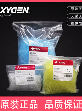 现货Axygen爱思进 10ul加长吸头移液器枪头T-400 T-300 T-200-Y