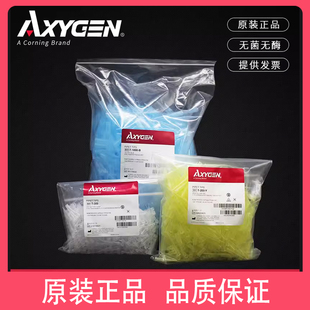 300 Axygen爱思进10ul白吸头吸嘴移液器枪头1000支 袋装 20包 箱T