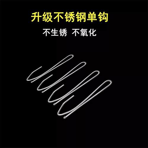 S钩不锈钢韩式窗帘勾单钩配件