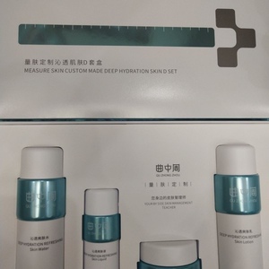 曲中周沁透肌肤D套盒 控油收缩毛孔实体店 正品 水乳精华液霜
