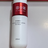 曲中周舒润凝肤水100ml套盒拆 不带包装 舒润水