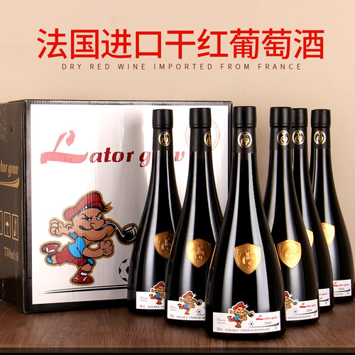 100%慕合怀特干红送红酒开瓶器