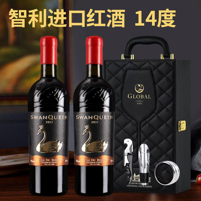 干红静态葡萄酒热红酒赤霞珠送礼