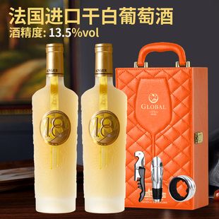 法国进口红酒整箱露仙格爱人18珍藏干白葡萄酒750ml礼盒送礼高档