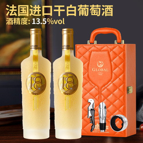 法国进口红酒整箱露仙格爱人18珍藏干白葡萄酒750ml礼盒送礼高档