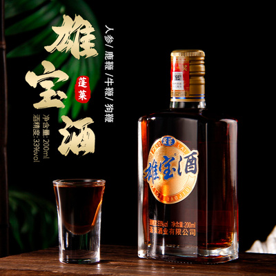 露酒男性牛鞭鹿鞭人参枸杞雄宝酒养生酒中年男人口粮送长辈