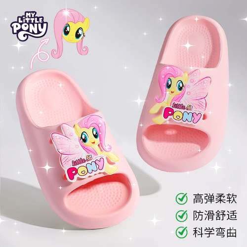 儿童拖鞋浴室亲子防滑