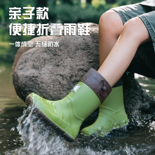 儿童轻便雨靴中长筒折叠雨鞋 防滑防水户外雨林徒步女水靴 亲子时尚